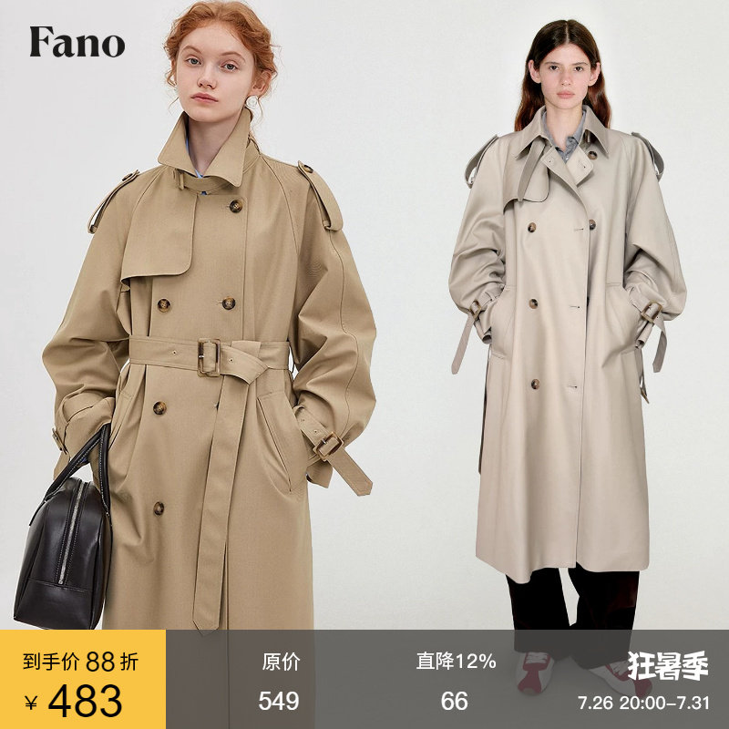 范洛Fano 复古经典廓形双排扣翻领风衣女2026系带气质中长款外套