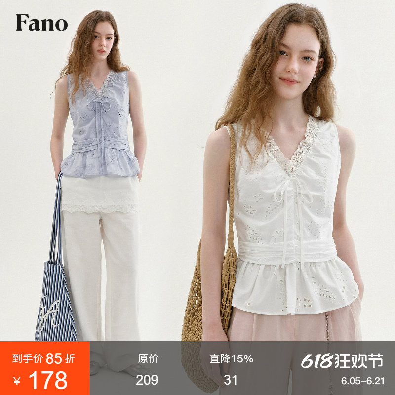 范洛Fano 法式休闲风V领背心女2026夏季蕾丝拼接无袖绑带收腰小衫