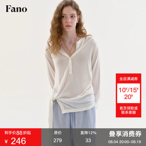 范洛Fano 100天丝韩系慵懒风针织罩衫女2026夏白色扭结亨利领上衣