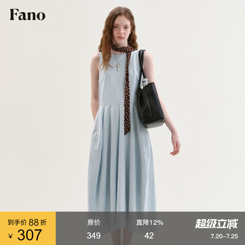 范洛Fano 韩系简约风无袖连衣裙女2026夏季新款茧型高腰收褶长裙