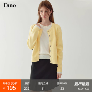 多巴胺黄百搭宽松开衫 法式 上衣女 2026春季 范洛慵懒风假两件针织衫