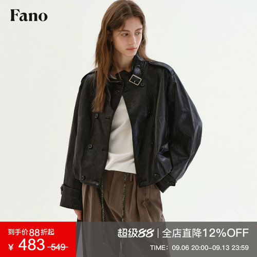 范洛Fano 甜酷松弛感PU皮衣女秋季黑色哑光立领双排扣复古短外套
