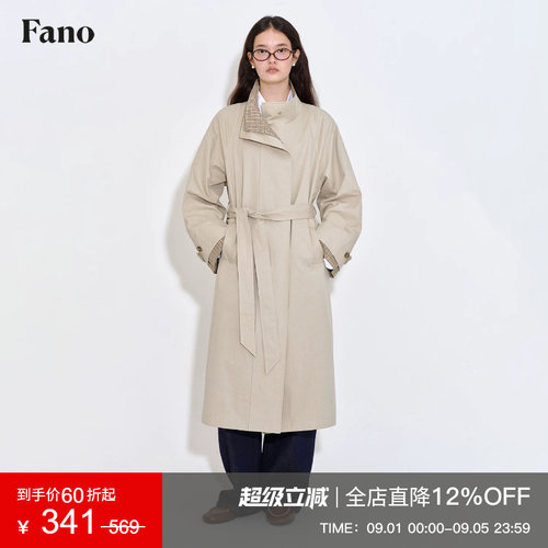 范洛Fano 休闲百搭特殊分割线假两件格纹拼接长款风衣外套女春季