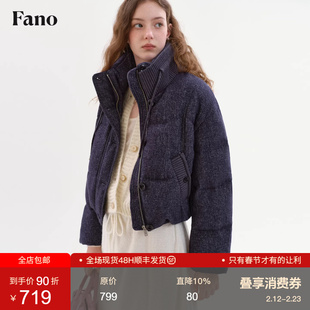 范洛Fano 仿牛仔布羽绒服女冬季针织拼接假两件宽松立领短款外套