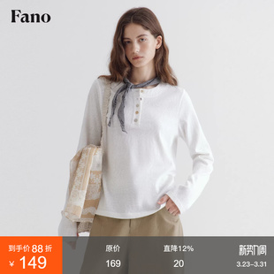 花边双层领显瘦白色上衣 T恤女2026春季 范洛Fano 设计感简约风长袖