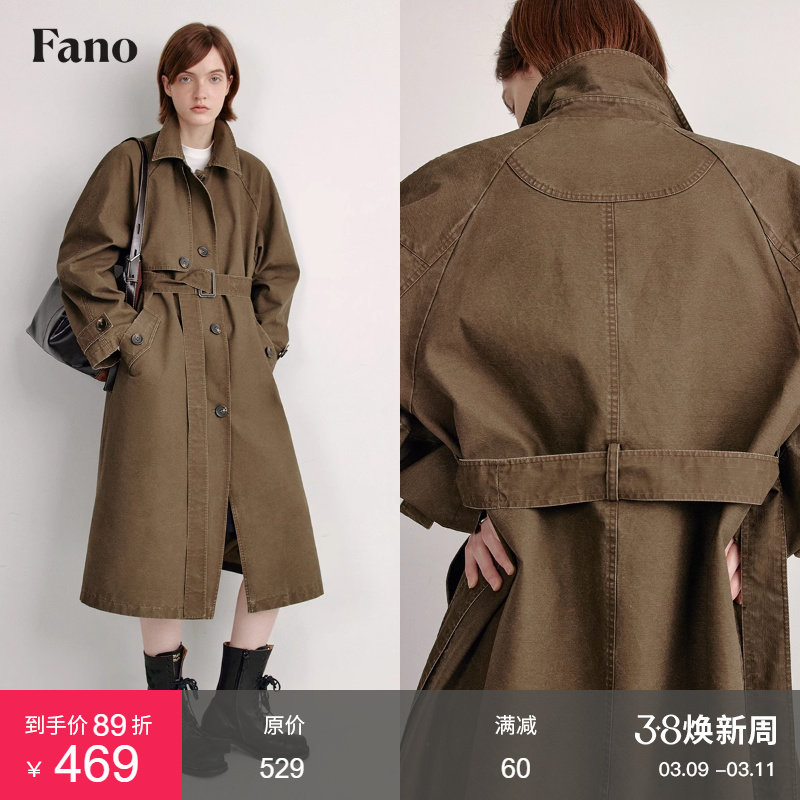 范洛Fano 复古风竹节纹理廓形弧肩长款树棕色长款风衣外套女春季