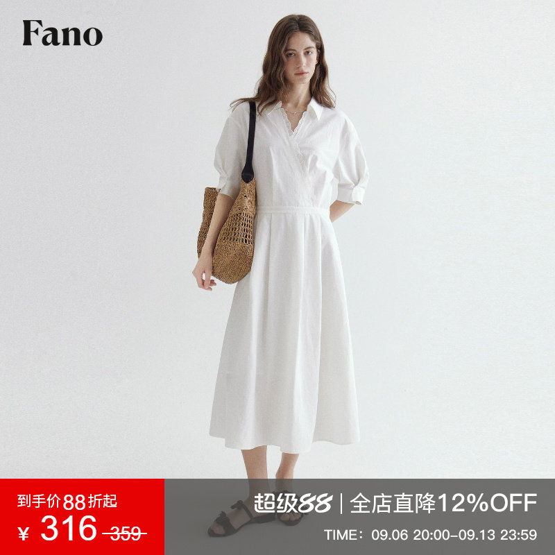 范洛Fano 通勤风松弛感连衣裙女2026秋季新款衬衫领收腰A字长裙