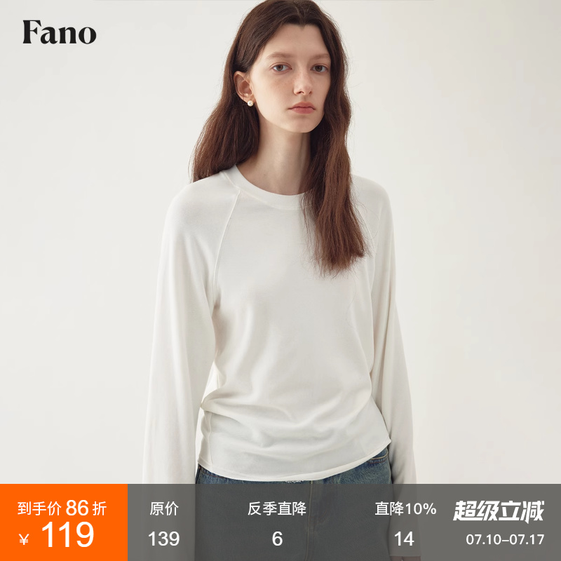 范洛法式极简风毛边仿羊绒T恤