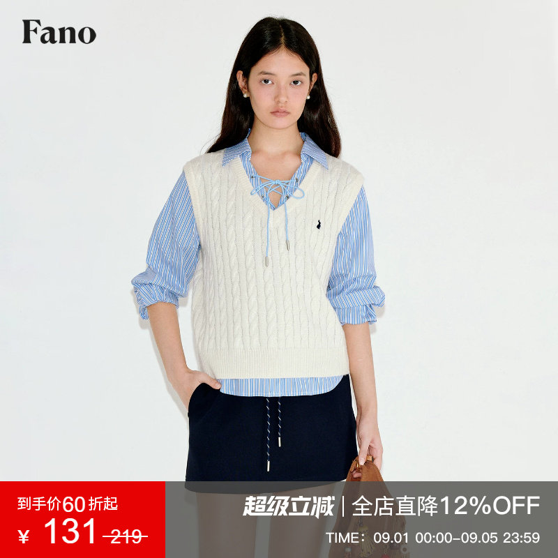 范洛Fano 学院风撞色刺绣羊毛麻花V领针织马甲毛衣女上衣2026春季