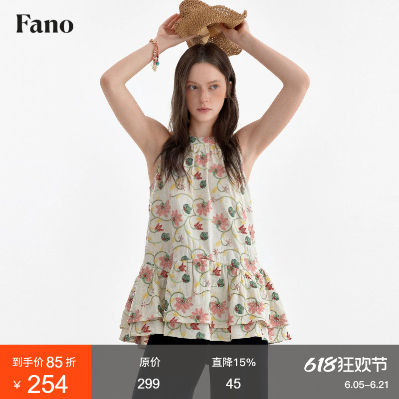 范洛Fano 复古油画风满绣挂脖衬衫女2026夏新款圆领A字荷叶边上衣