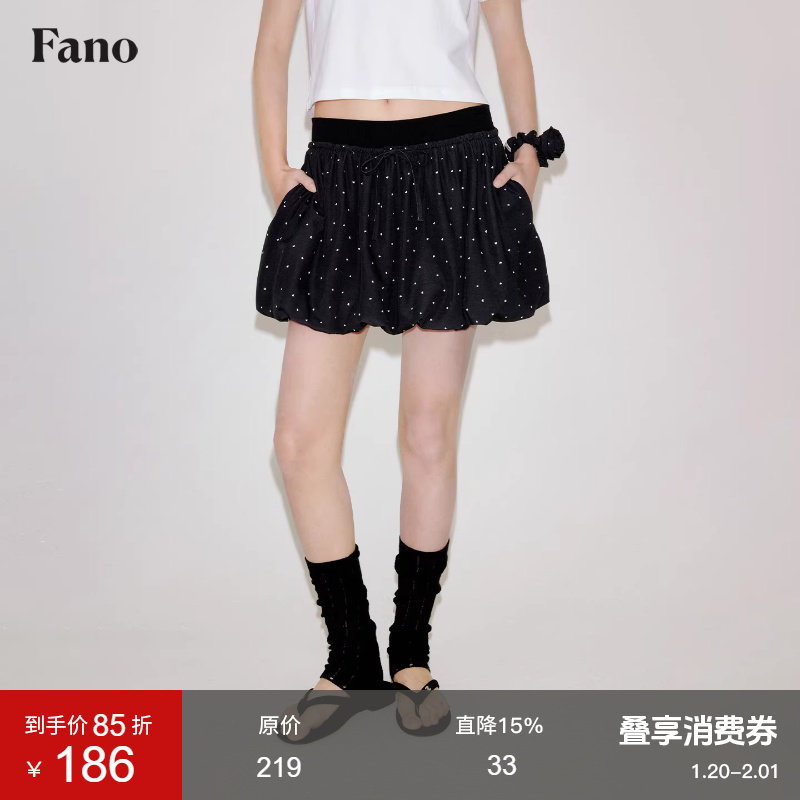 范洛Fano 独特爱心波点花苞廓形螺纹拼接短款半身裙女薄款2025夏,女装/女士精品,半身裙,淘宝优惠券,粉丝福利购,淘宝优惠卷