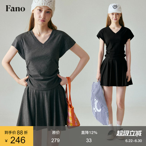 范洛显瘦飞飞袖v领针织两件套装