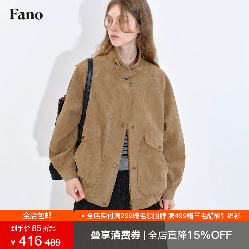 范洛Fano 美式复古柔雾感卡其色麂皮绒弧形口袋皮衣外套女小个子