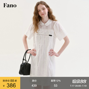 范洛Fano 100棉韩系轻法风娃娃领连衣裙女2026夏季绣花拼接中长裙
