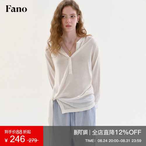 范洛Fano 100天丝韩系慵懒风针织罩衫女2026夏白色扭结亨利领上衣