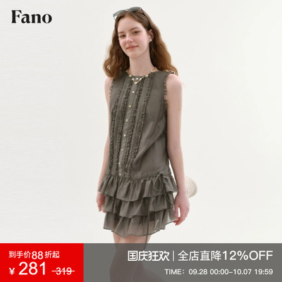 范洛Fano 法式少女感无袖连衣裙木耳边女2026夏季俏皮背心蛋糕裙