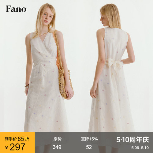 范洛Fano 法式少女感V领收腰A字裙女2026夏季刺绣系带无袖连衣裙