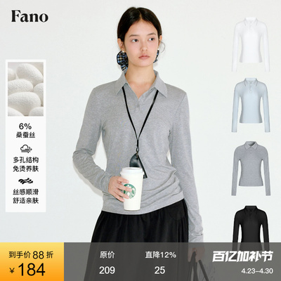 范洛堆量懒漫感桑蚕丝修身长袖t