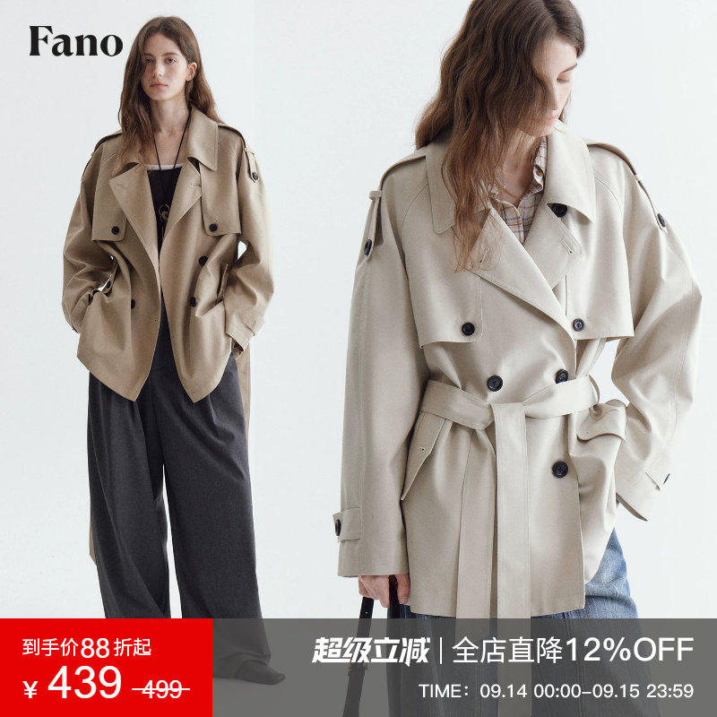 范洛Fano 法式经典双排扣风衣女2026秋新款活页挡风片系带短外套图片