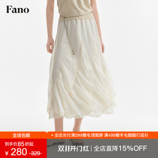 范洛Fano 法式氛围感雪纺半身裙女2026夏季蕾丝荷叶边松紧腰长裙