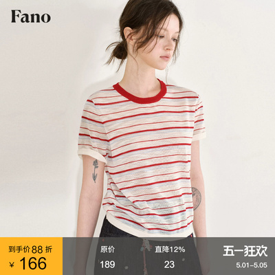 范洛Fano 复古元气感撞色条纹T恤女2026夏季新款圆领短袖针织上衣