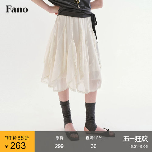 范洛Fano 飘逸感荷叶边拼接半身裙女2026夏新款蕾丝米白色中长裙