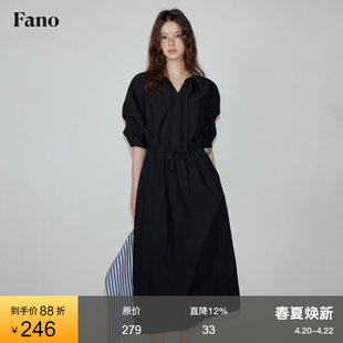范洛Fano 设计造型感捏褶袖型V领系带连衣裙女2026夏夏凉感长裙子
