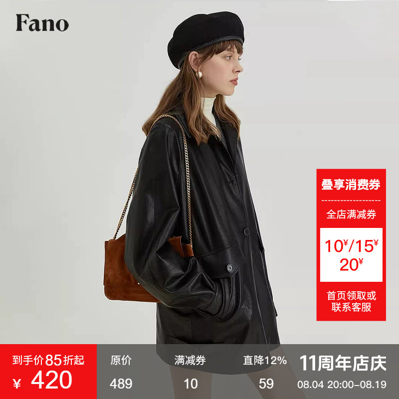 范洛Fano 2025秋季新款复古翻领黑色环保pu皮衣机车服夹克外套女