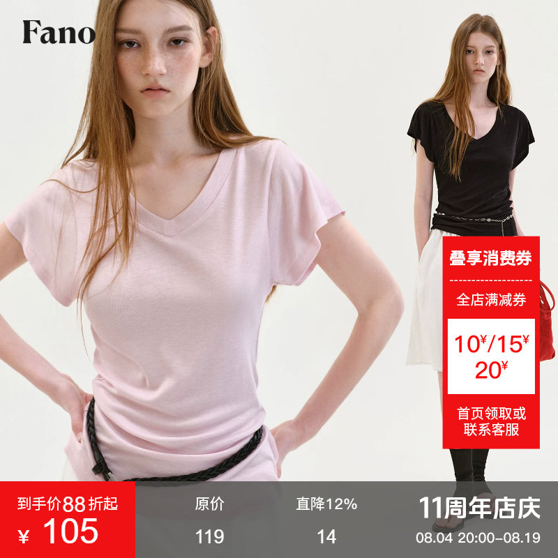 范洛Fano 松弛感收腰显瘦粉色T恤女2026夏新款小飞袖V领短袖上衣