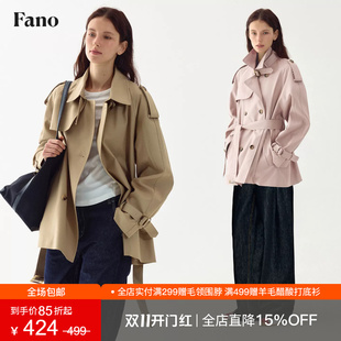 范洛Fano复古经典廓形老钱风肩章可拆卸气质短款风衣外套女小个子