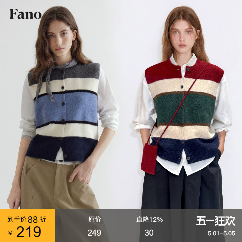 范洛Fano 彩色奏鸣曲不规则彩色条纹绵羊毛混纺针织马甲上衣女冬