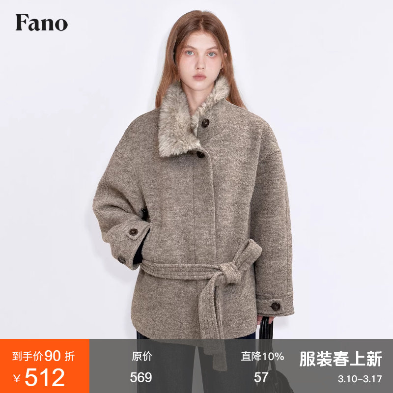 范洛Fano 松弛质感70绵羊毛蓬松杂驼拼毛领单面呢外套女大衣冬季