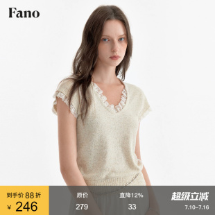 范洛Fano 法式少女感蕾丝拼接针织衫女2026夏季新款V领连袖上衣