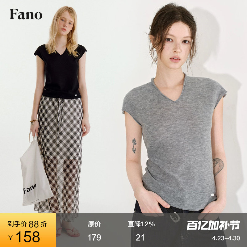 范洛Fano 韩系简约感小V领针织衫女2026夏季新款百搭卷边飞袖上衣