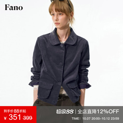 范洛Fano 法式复古风娃娃领直筒短外套女2026秋季灯芯绒宽松上衣