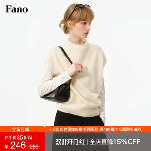 「山羊绒桑蚕丝羊毛混纺」范洛Fano无缝一体拉毛工艺马甲背心毛衣