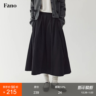 高腰黑色半身长裙 新款 范洛Fano 芭蕾学院风叠褶A字伞裙女2026春季