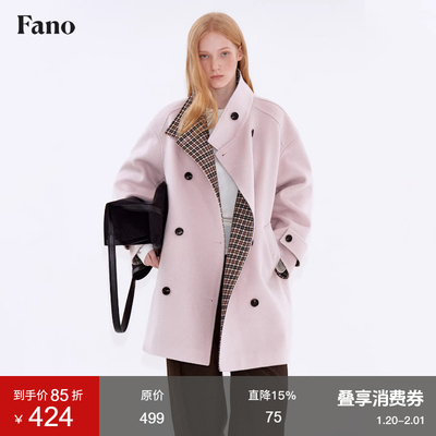 范洛Fano 清甜雾岛格纹拼接宽松立领中长款呢大衣外套女2025冬季