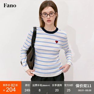 毛衣女2025秋季 范洛羊毛爱心刺绣撞色条纹针织衫 圆领软糯套头上衣