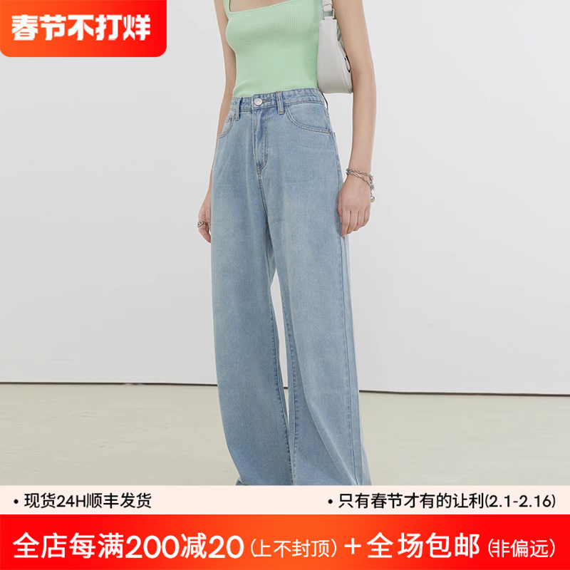 范洛2024新款牛仔裤女夏季薄款宽松高腰显瘦阔腿裤垂感直筒裤子夏