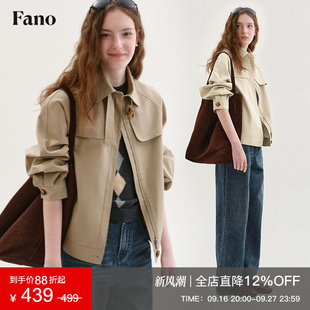 范洛Fano 天丝棉混纺垂顺工装夹克女2026秋新款立翻领短风衣外套