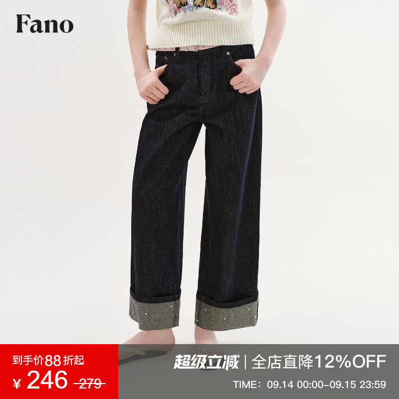 范洛Fano 复古经典风阔腿九分裤女2026夏新款中腰卷边烫钻牛仔裤图片