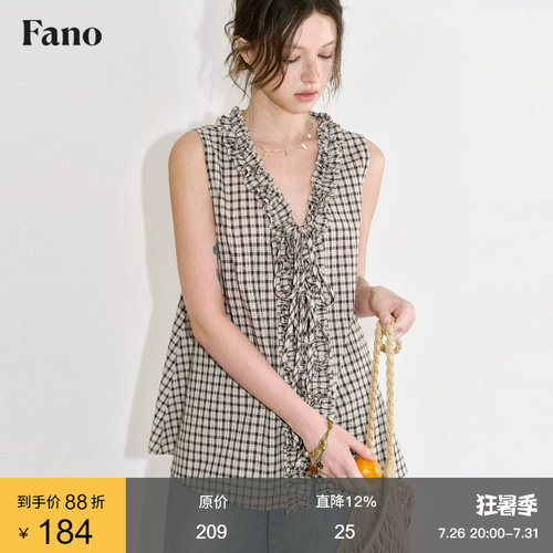 范洛Fano 100棉复古风提花v领背心女2026夏季双层木耳边无袖小衫