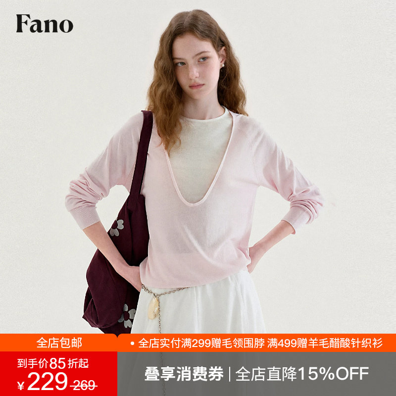 范洛Fano 韩系深U型撞色假两件女2026秋季新款插肩显瘦长袖针织衫