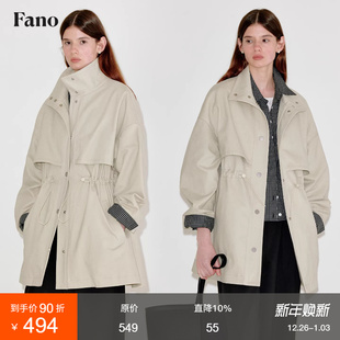 范洛Fano 极简ROW风精棉酵洗调节抽绳腰时髦立领活页风衣外套女春