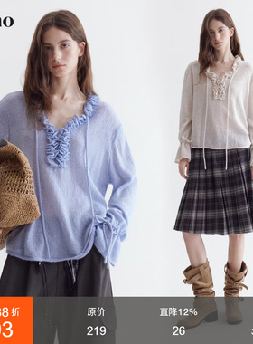 范洛Fano 春季氛围立体木耳边抽绳绵羊毛混纺松弛感针织衫上衣女