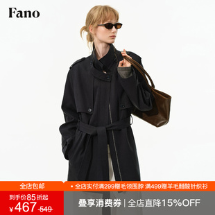 范洛Fano 松弛感翻立领正肩风衣女2026秋新款藏青色宽松挺阔外套