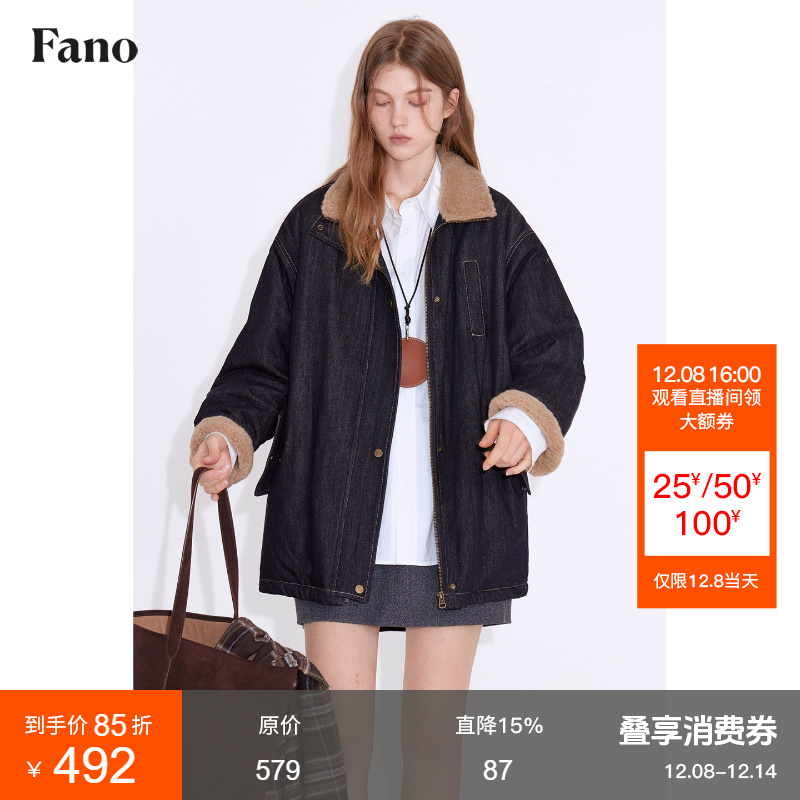 范洛复古撞色羊羔毛翻领棉服