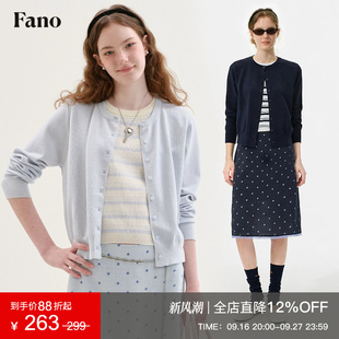 范洛Fano 慵懒减龄风针织假两件女2026秋季新款撞色条纹开衫上衣