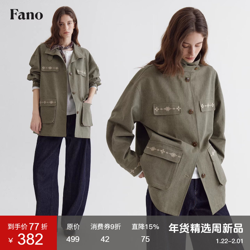 1.22上新 早春松弛感氛围灰调橄榄绿多口袋工装中长款风衣短外套,女装/女士精品,短外套,淘宝优惠券,粉丝福利购,淘宝优惠卷